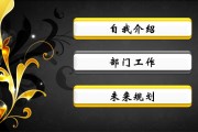 个人自我介绍模板公司(自我介绍模板公司)