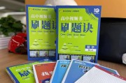 高中数学解题技巧视频(高中数学解题方法与技巧大全)