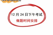 考研英语考试时间下午几点开始_考研英语下午考试时间