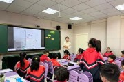 全国小学数学优质课教案(全国小学数学优质课)