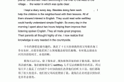 初中英语作文我的寒假(初中英语作文我的寒假计划)