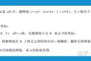初中数学题讲解视频软件(初中数学题讲解视频软件下载)