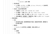 英语翻译专业考研科目_英语翻译专业考研都考哪些科目