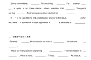 2020英语a级作文万能模板(大学英语a级作文万能模板)