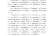 英语自我介绍大学生体育生100字左右翻译(英语自我介绍大学生体育生)