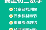 小学6年级数学网课辅导_小学六年级数学网课平台哪个好