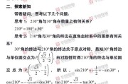 高中数学0基础怎么补课_高中数学0基础怎么补