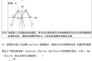 初中数学题解答解析及答案(初中数学题解答解析)