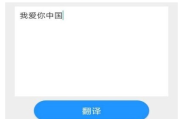 能把中文翻译成英语的软件_把中文翻译成英语的软件下载