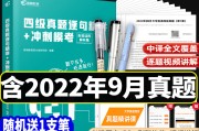 英语四级新手从哪开始学_四级英语备考资料