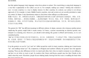 高中英语必修一课文翻译译林版(高中英语必修一课文)