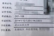 英语六级准考证打印时间过了怎么办理_英语六级准考证打印时间过了怎么办
