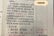 一份完整的高中语文教案模板(一份完整的高中语文教案模板下载)