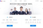 百度翻译_百度翻译粤语