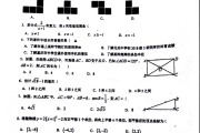 重庆初中数学竞赛题目及答案(重庆初中数学竞赛题)