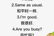 零基础英语口语天天练_零基础英语口语天天练视频