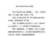 优秀的自我介绍简短英文_优秀的自我介绍简短