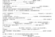 上海高中语文必背篇目几篇文章(上海高中语文必背篇目)