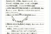 高中数学复数知识点总结视频(高中数学复数知识点总结)