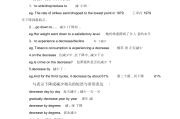 大学英语万能模板作文推荐信_大学英语万能模板作文