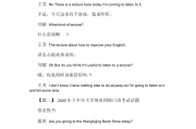大学英语口语一般考什么题型(大学英语口语一般考什么)