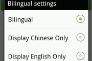 汉语口语训练软件下载免费_汉语口语训练软件下载