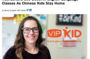 vipkid英语外教网课_vipkid英语外教网课好不好?