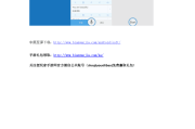 英语在线翻译成中文_英语在线翻译成中文翻译c0rner