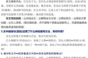 初中语文阅读题答题技巧_初中语文阅读题答题技巧整理版docx