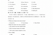 英语一级考试内容有哪些_英语一级考什么内容
