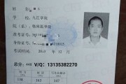 2022上半年英语六级成绩查询入口(2022上半年英语六级成绩查询)