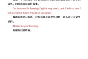英语自我介绍带翻译100字初一(英语自我介绍带翻译100字)