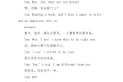 英语口语考试高中考什么(英语口语考试高中考什么科目)