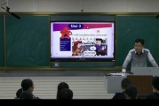 英语课程视频教学免费初中(英语课程视频教学免费初中软件)