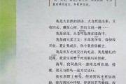 高中语文电子课本部编版_高中语文电子课本部编版下册