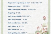 常用英语口语1000句最全最完整_常用英语口语1000句最全最完整怎么学
