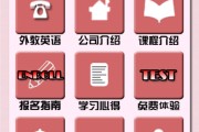 练英式英语口语的软件有哪些_练英式英语口语的软件
