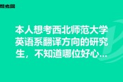 英语翻译专业和英语专业有什么区别(英语专业和翻译专业的区别是什么)