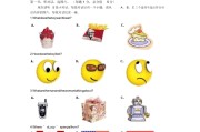英语口语听力在线听免费_英语口语在线听力材料