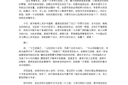 独特吸引人的自我介绍句子英文(独特吸引人的自我介绍句子)