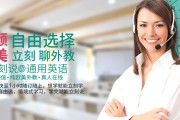 普通的英语口语在线听_普通的英语口语在线听书
