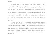 英语自我介绍大学简短带翻译_大学简单的英语自我介绍带翻译