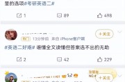 考研英语二和日语哪个拿高分容易(考研英语二和考研日语哪个难)
