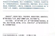 人教版部编版初中语文全套电子课本_人教部编版初中语文电子课本