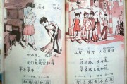 小学语文课本插图是谁画的啊(小学语文课本插图是谁画的)