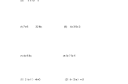 7年级数学计算题100道(7年级数学计算题)