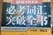 考研英语有听力吗知乎_考研英语有听力吗知乎推荐