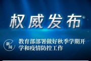 英语六级成绩查询2021入口(英语六级成绩查询入口官网2020)