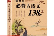 部编版初中语文教材七年级下册(初中语文七年级下册部编版)