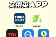 学初中英语哪个软件好各大app推荐(初中学英语的软件哪个好用app)